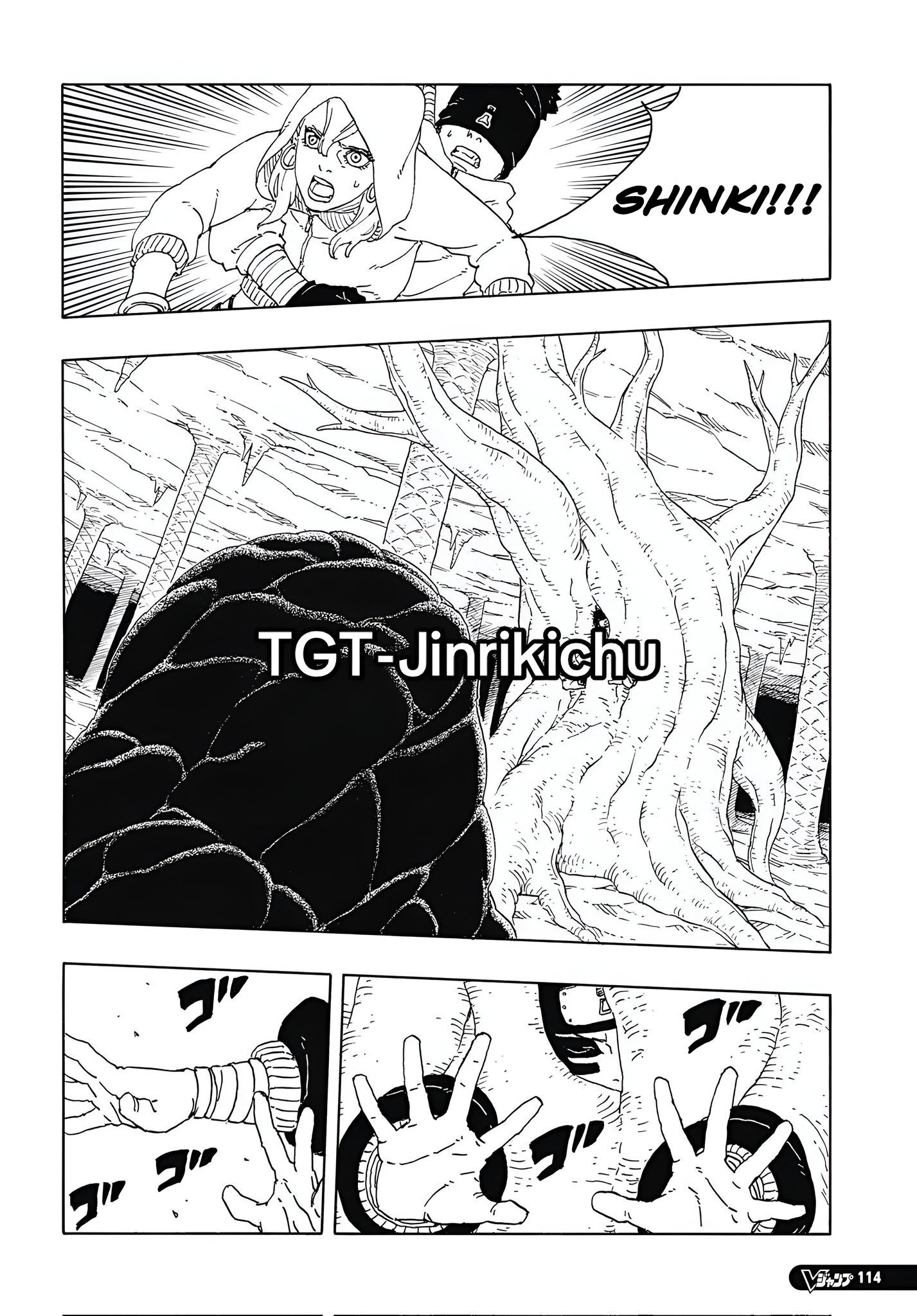 Read Boruto Two Blue Vortex PT-BR Manga Online