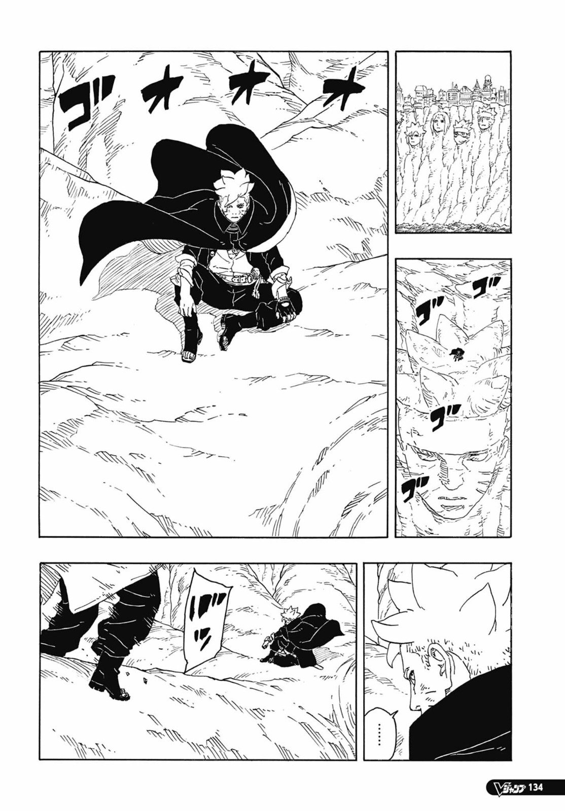Read Boruto Two Blue Vortex PT-BR Manga Online