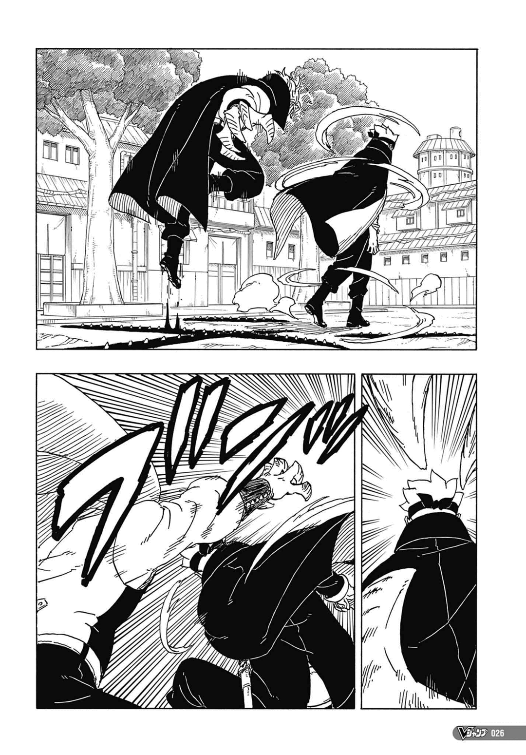 Read Boruto Two Blue Vortex PT-BR Manga Online