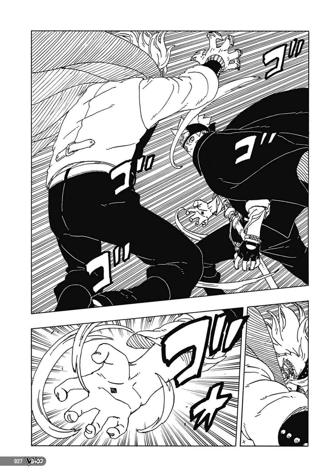 Read Boruto Two Blue Vortex PT-BR Manga Online