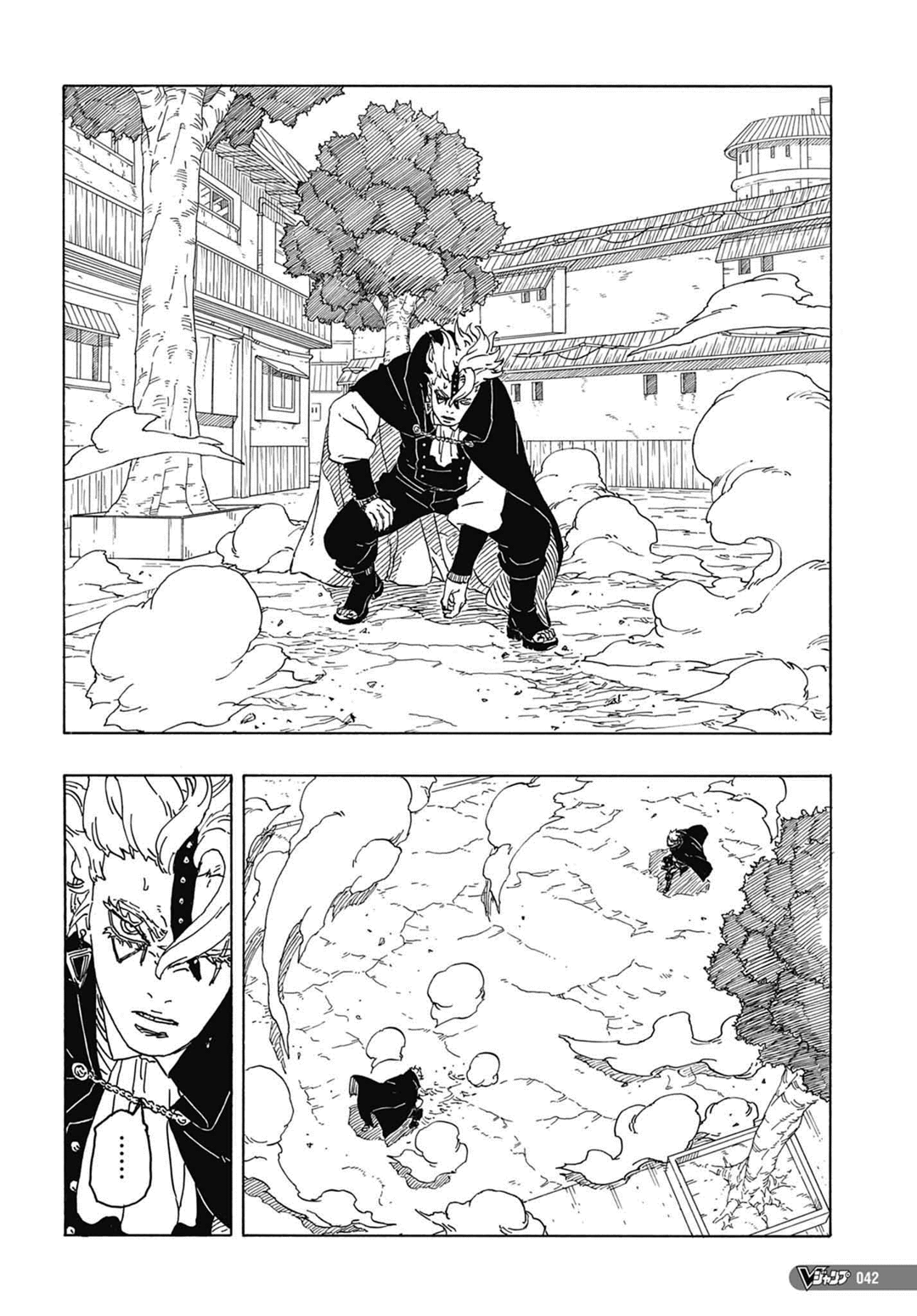 Read Boruto Two Blue Vortex PT-BR Manga Online