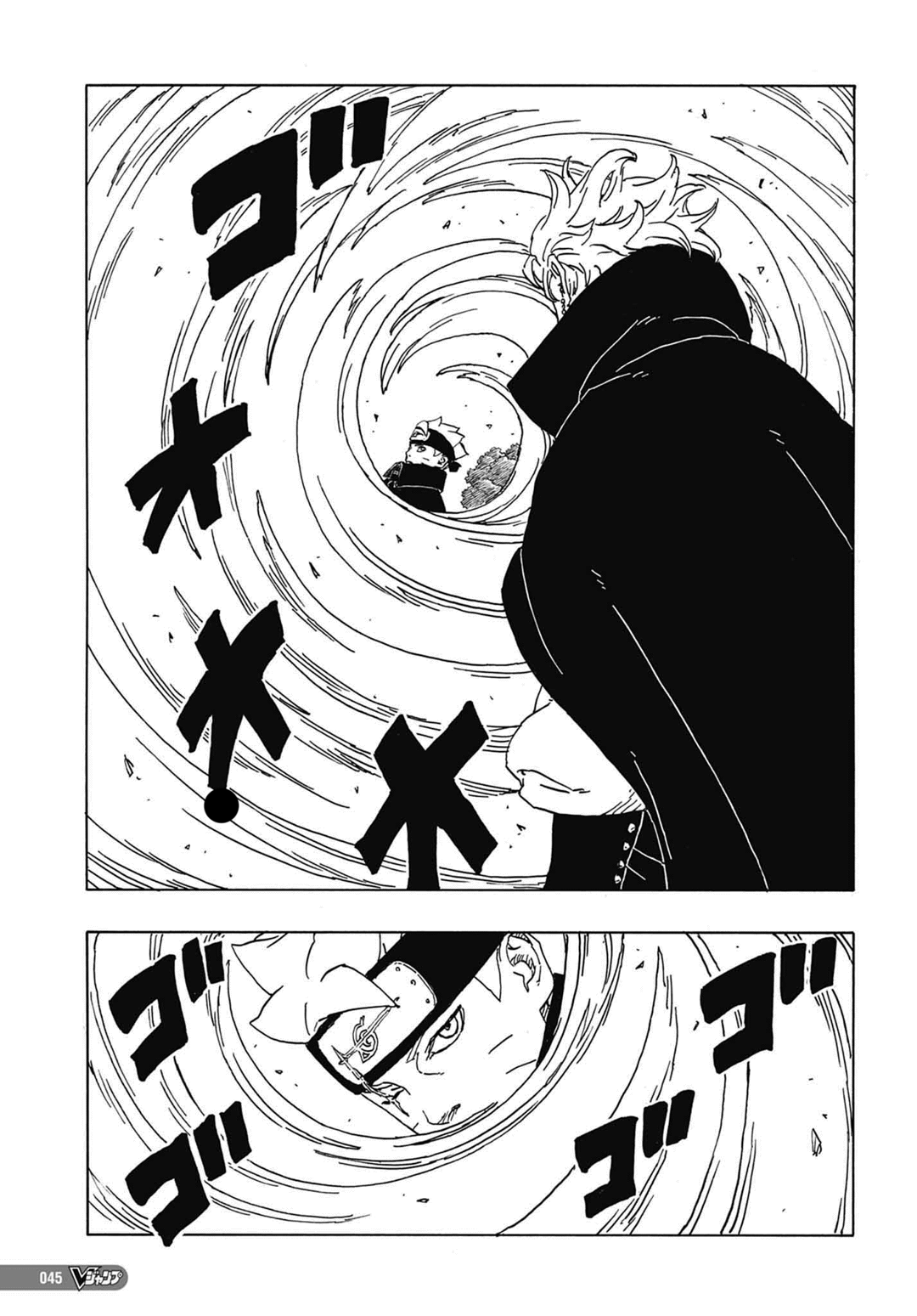 Read Boruto Two Blue Vortex PT-BR Manga Online