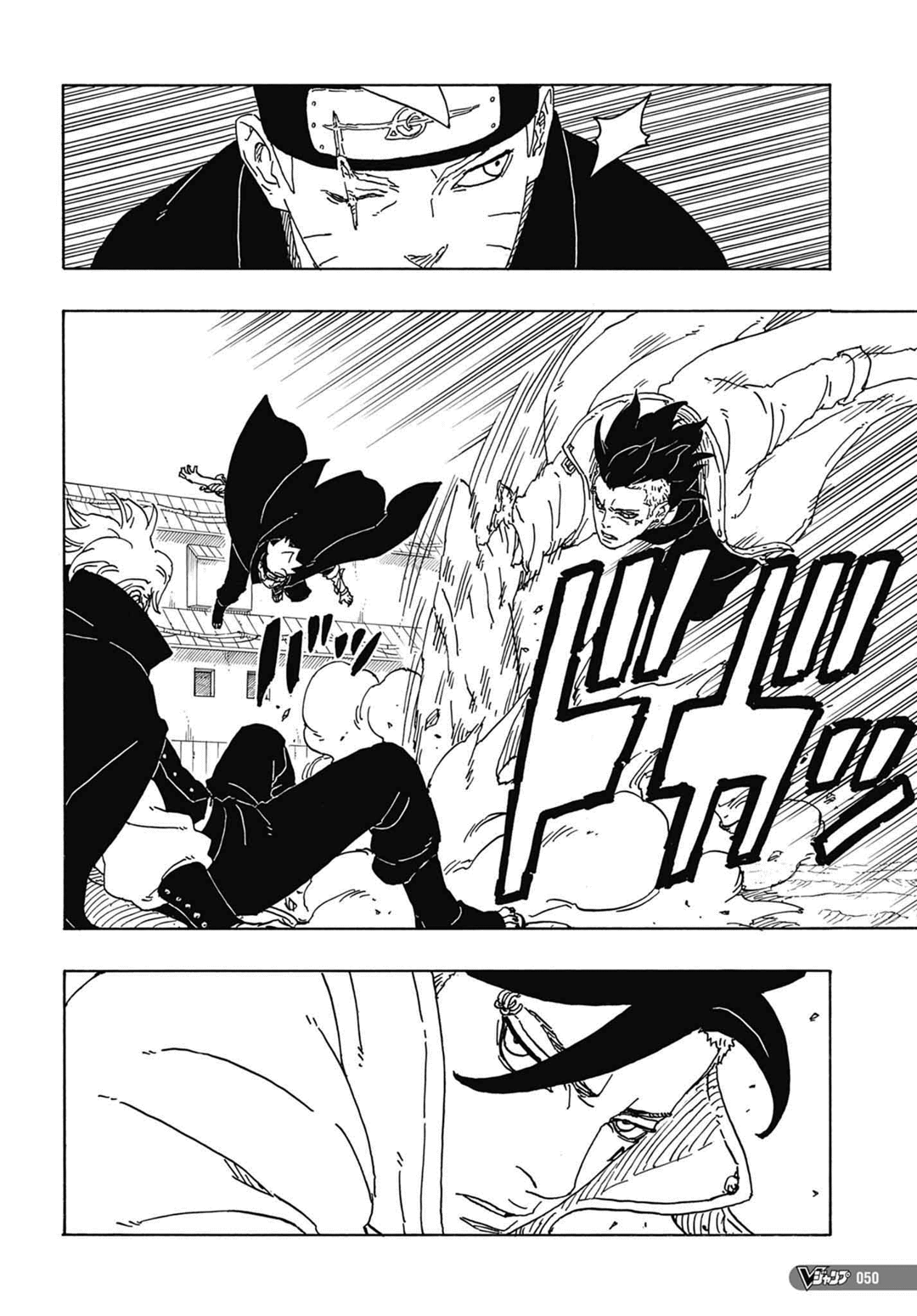 Read Boruto Two Blue Vortex PT-BR Manga Online