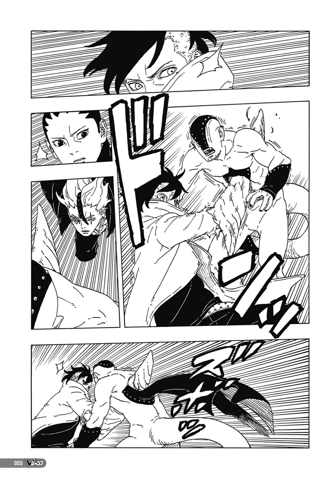Read Boruto Two Blue Vortex PT-BR Manga Online