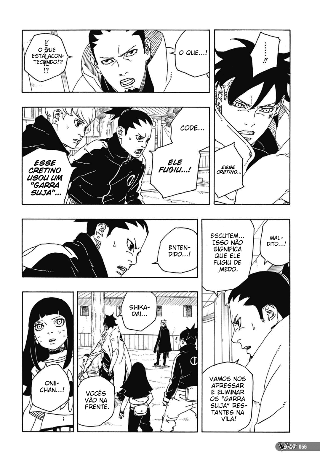 Read Boruto Two Blue Vortex PT-BR Manga Online