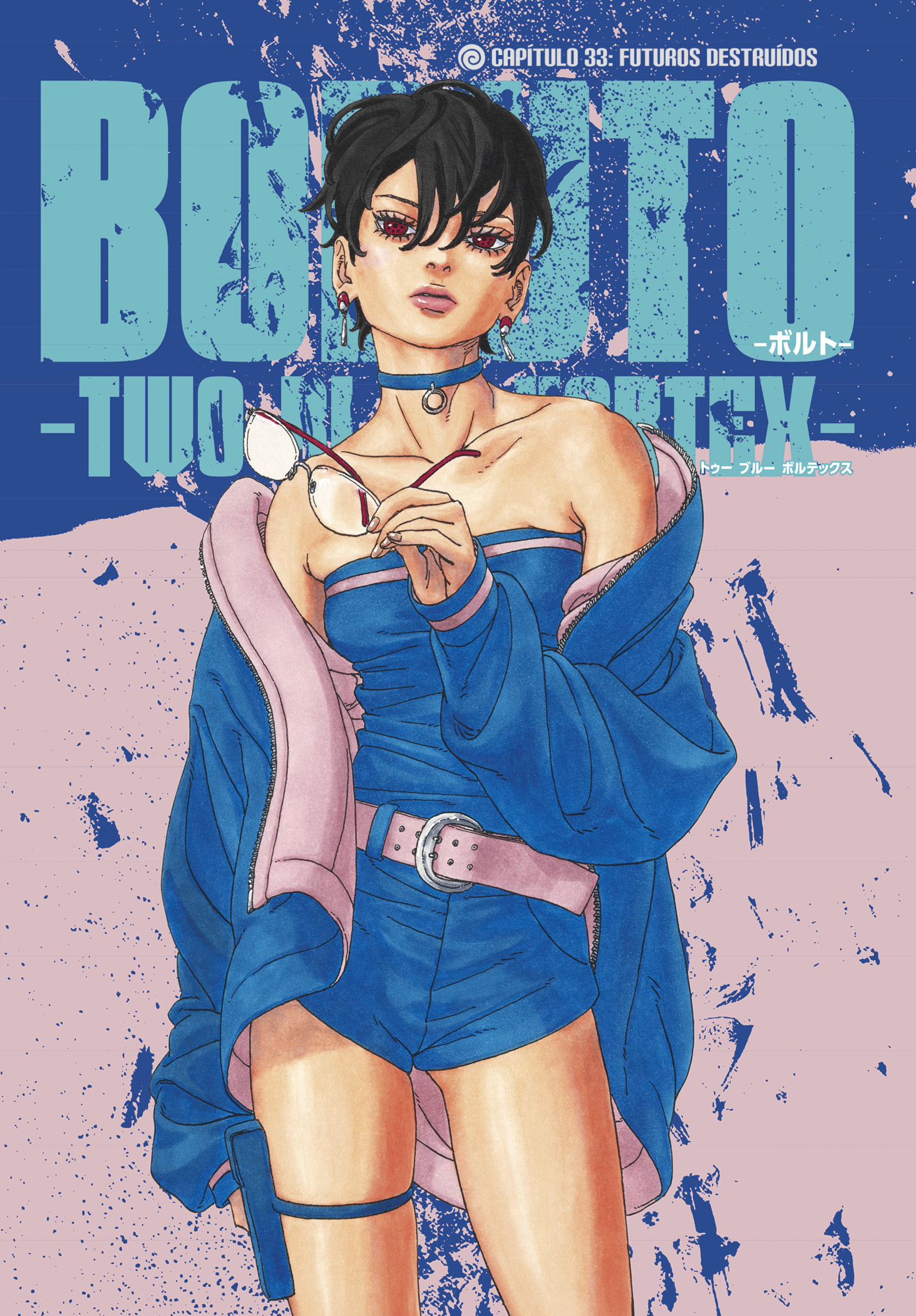 Read Boruto Two Blue Vortex PT-BR Manga Online