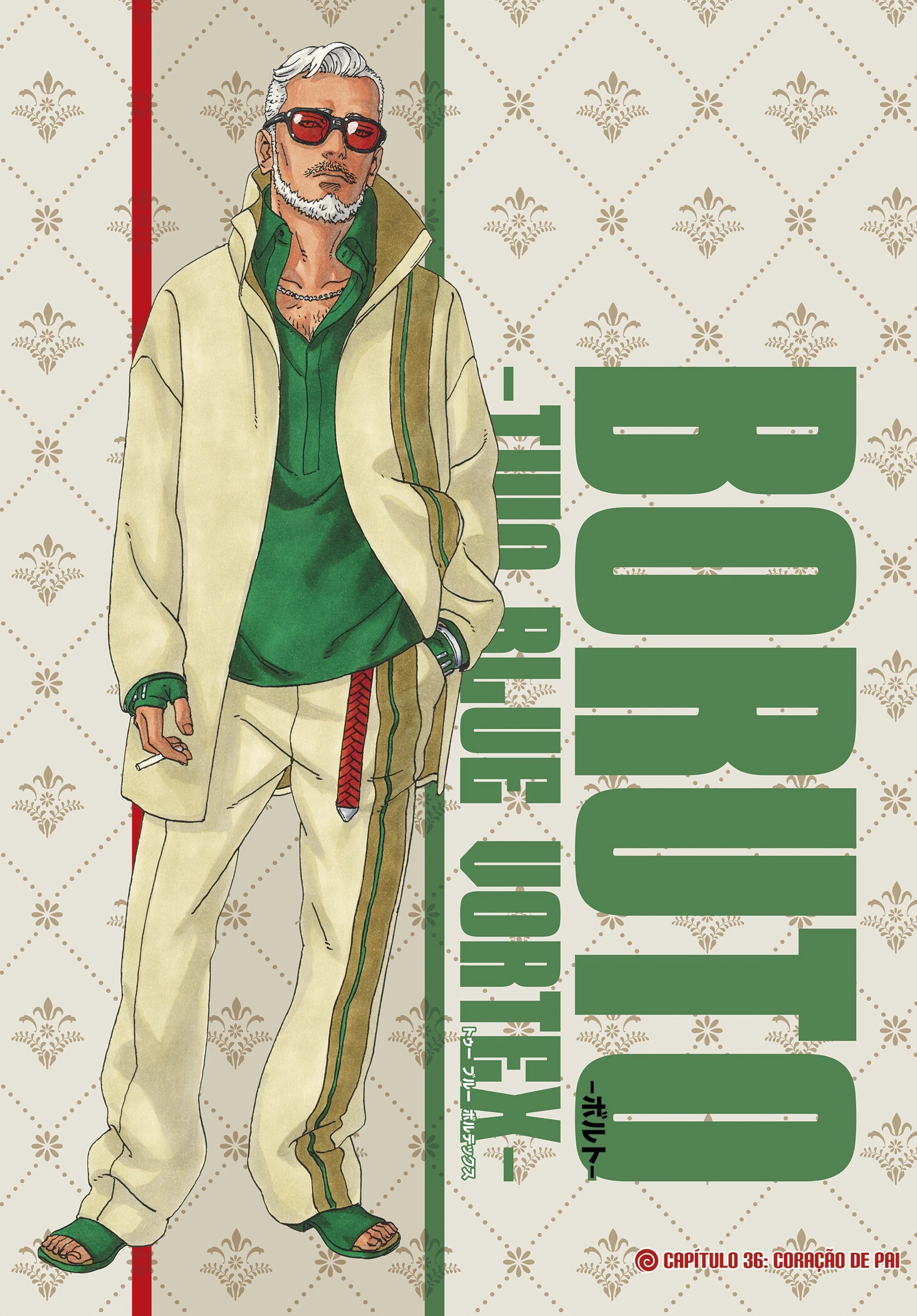 Read Boruto Two Blue Vortex PT-BR Manga Online