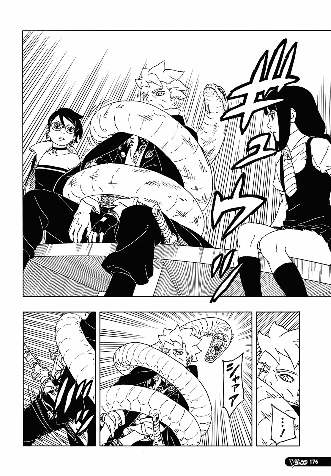 Read Boruto Two Blue Vortex PT-BR Manga Online