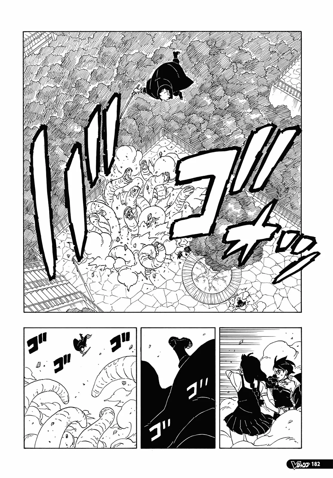 Read Boruto Two Blue Vortex PT-BR Manga Online