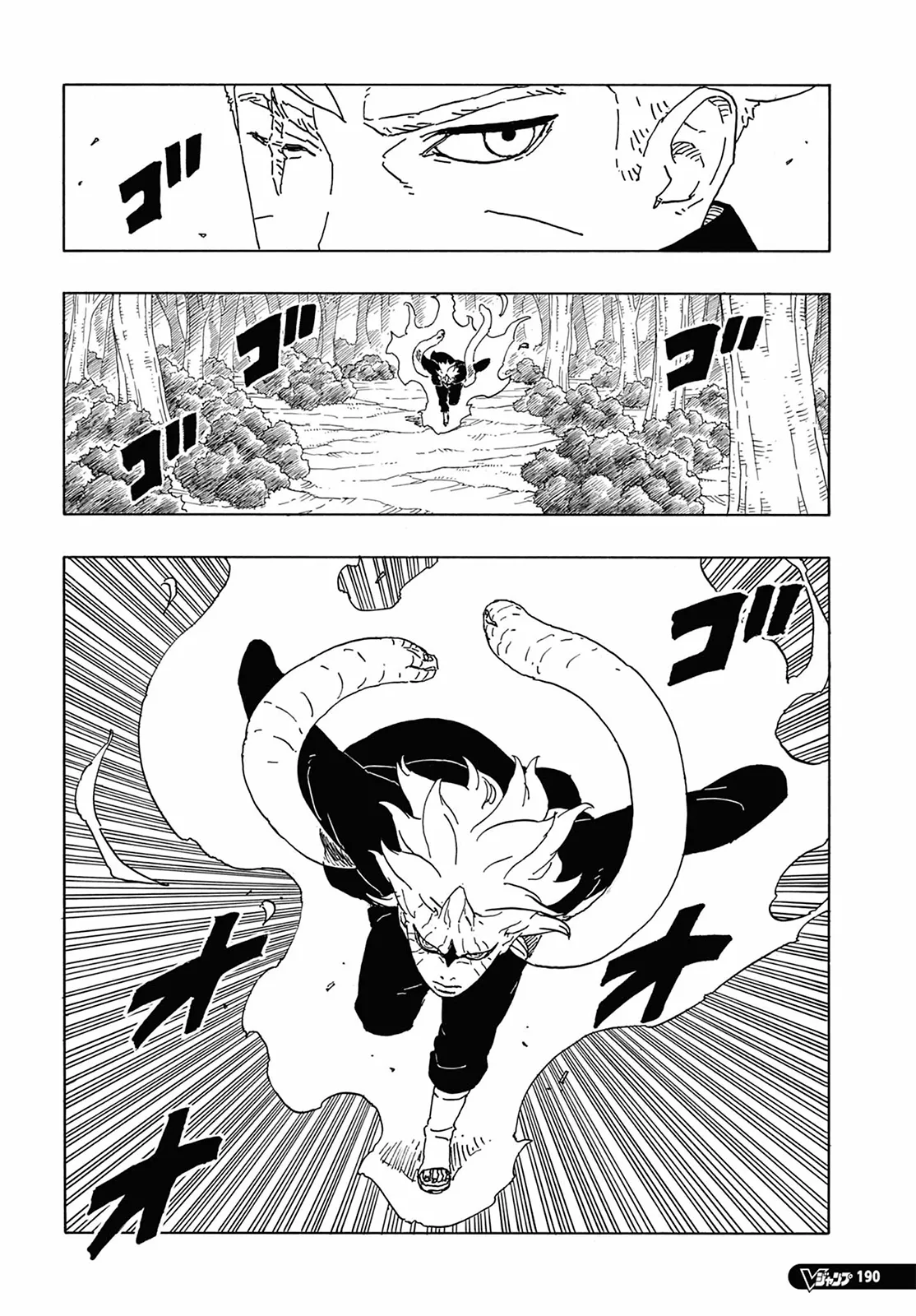 Read Boruto Two Blue Vortex PT-BR Manga Online