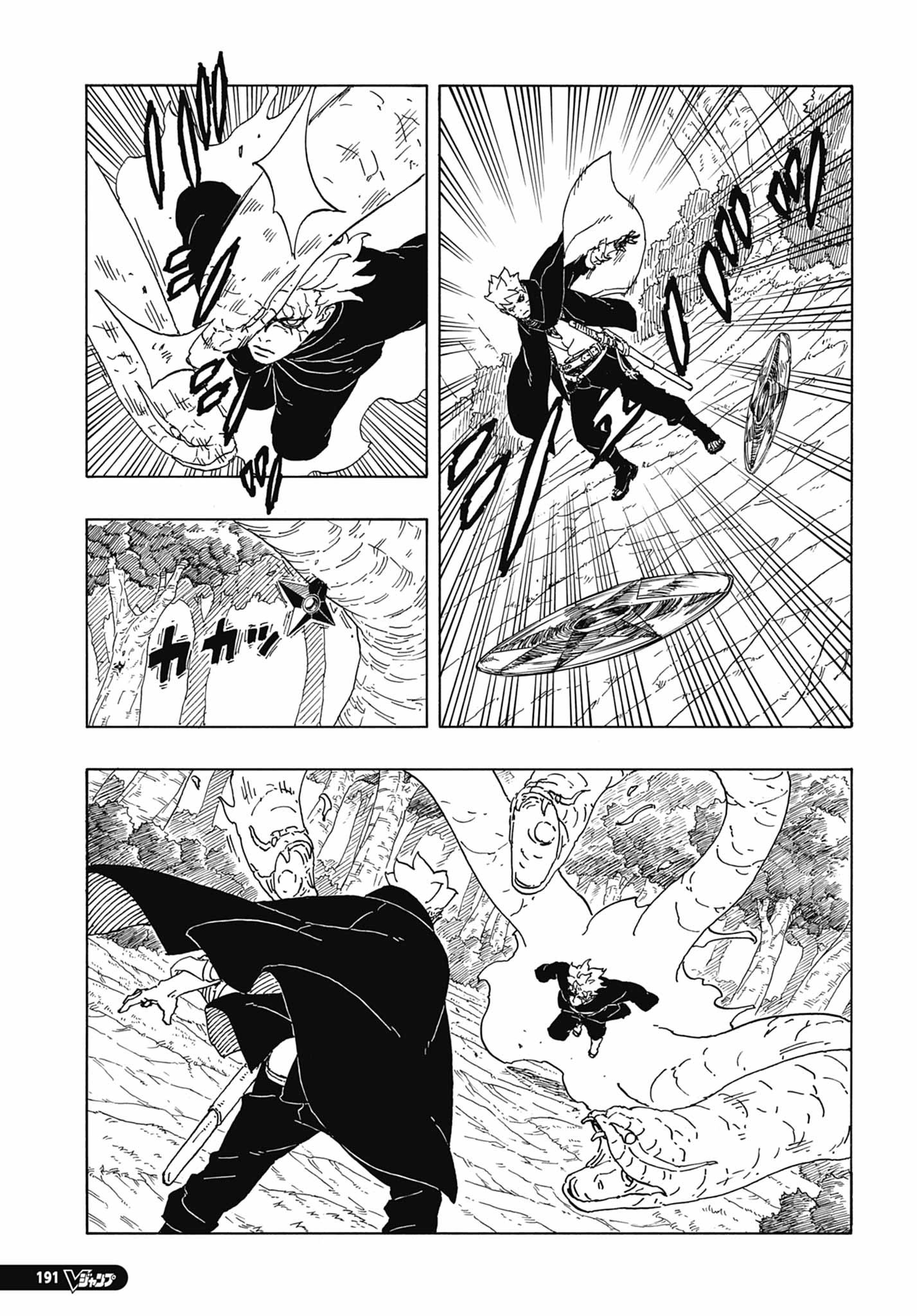 Read Boruto Two Blue Vortex PT-BR Manga Online