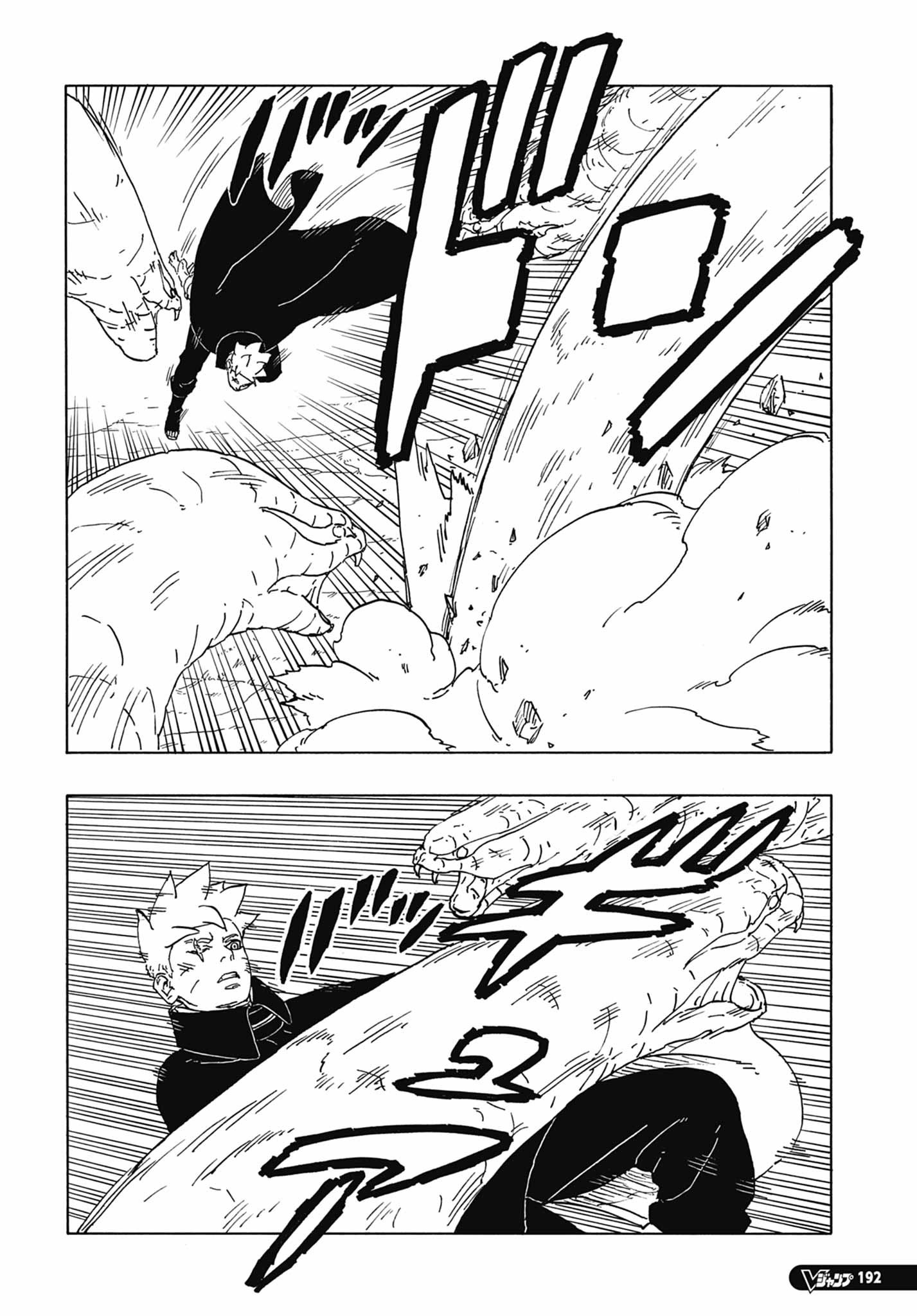 Read Boruto Two Blue Vortex PT-BR Manga Online