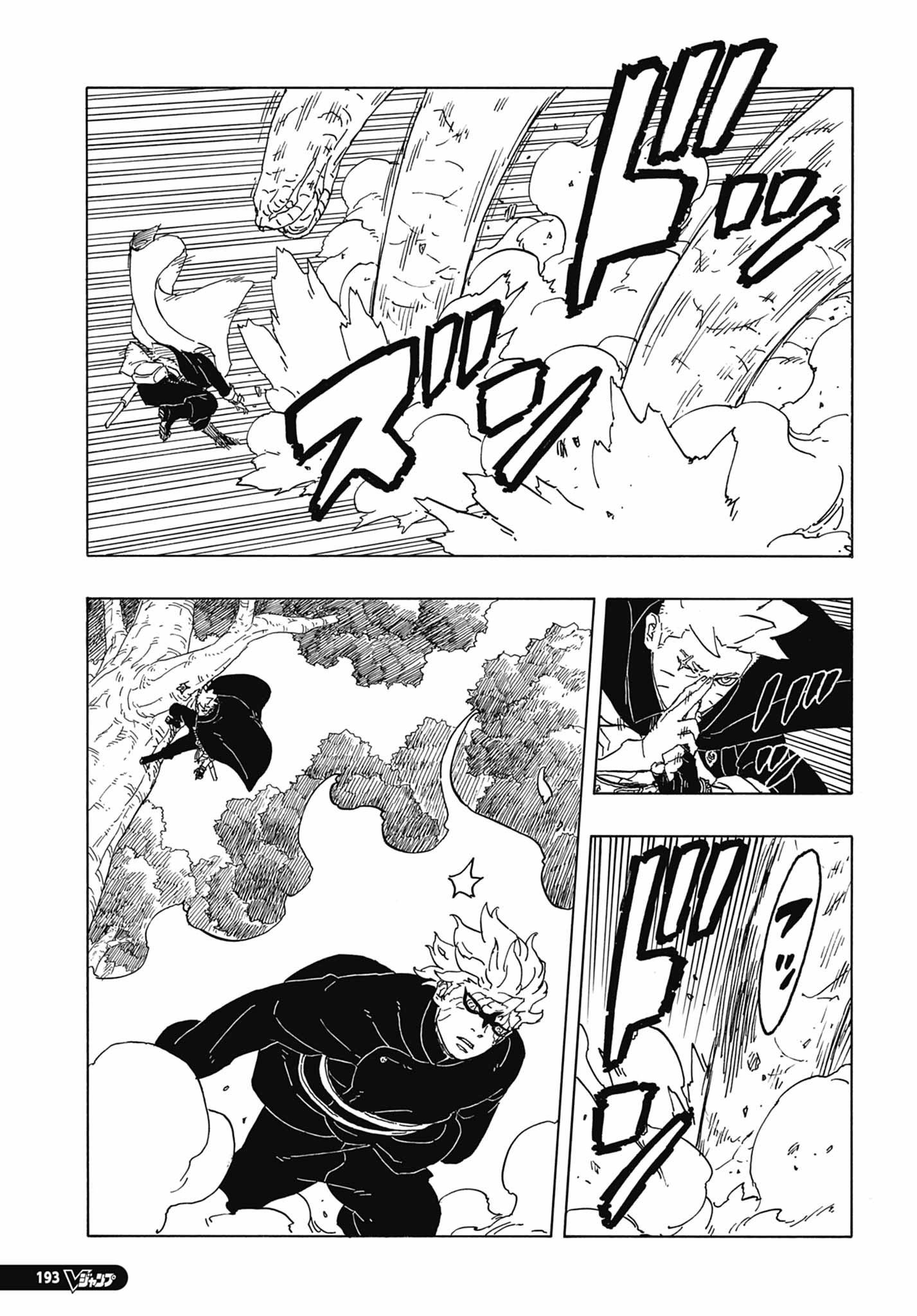 Read Boruto Two Blue Vortex PT-BR Manga Online