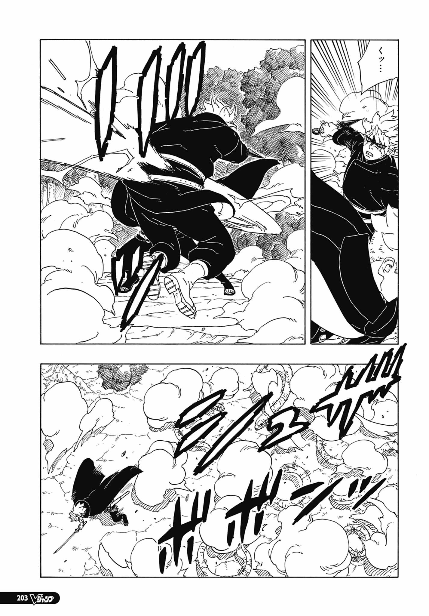 Read Boruto Two Blue Vortex PT-BR Manga Online