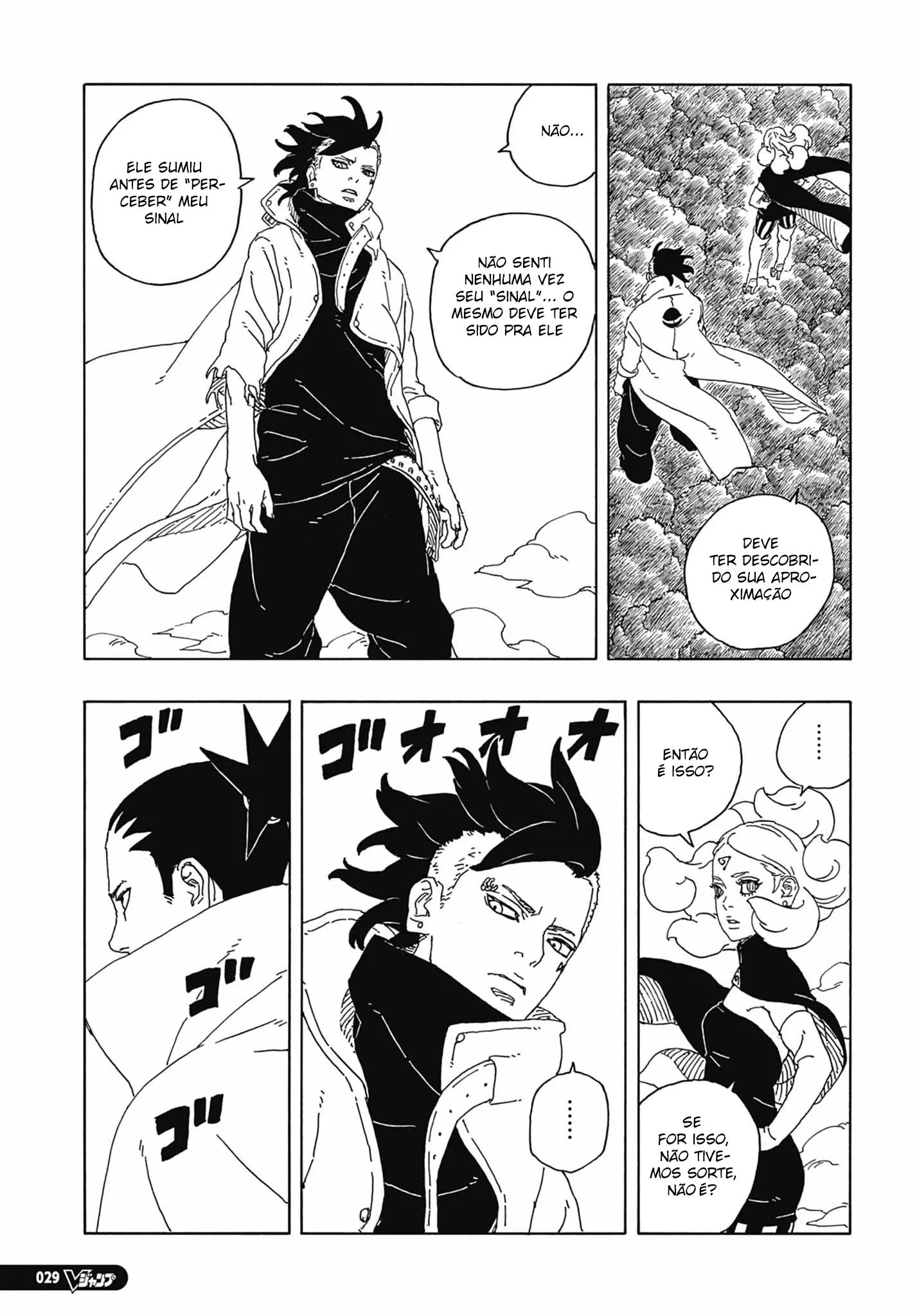 Read Boruto Two Blue Vortex PT-BR Manga Online