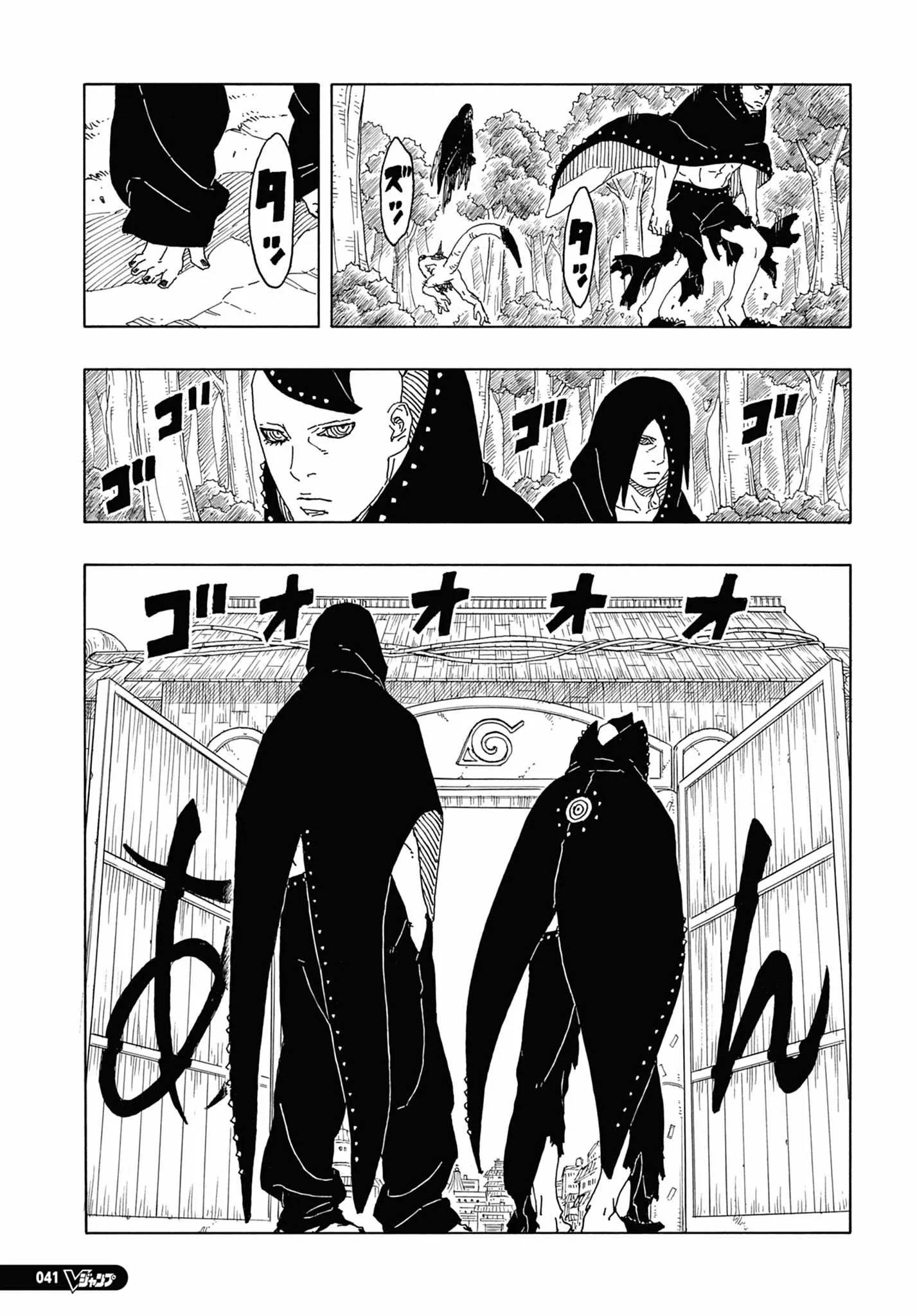 Read Boruto Two Blue Vortex PT-BR Manga Online