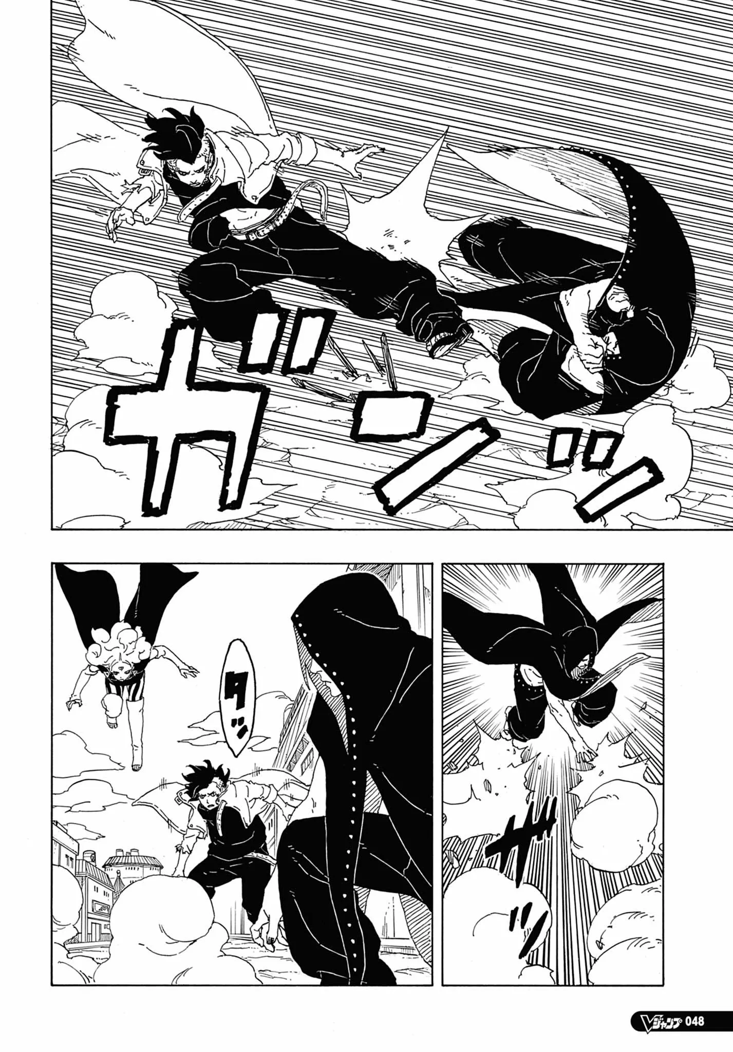 Read Boruto Two Blue Vortex PT-BR Manga Online