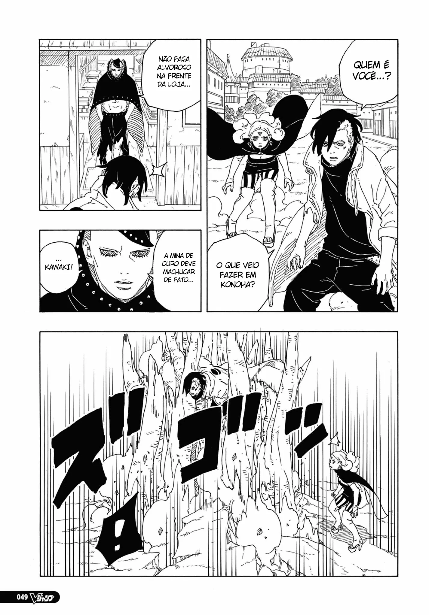 Read Boruto Two Blue Vortex PT-BR Manga Online