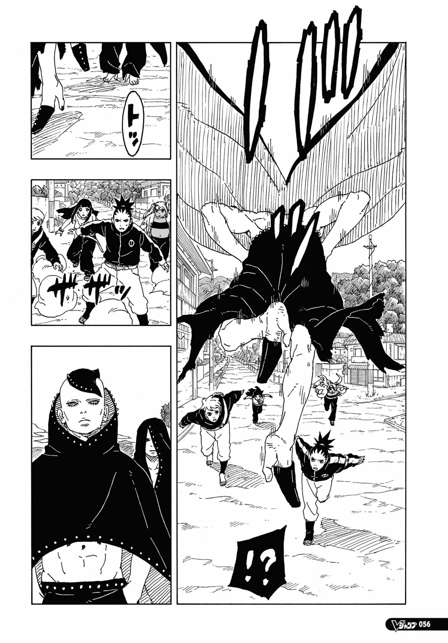Read Boruto Two Blue Vortex PT-BR Manga Online