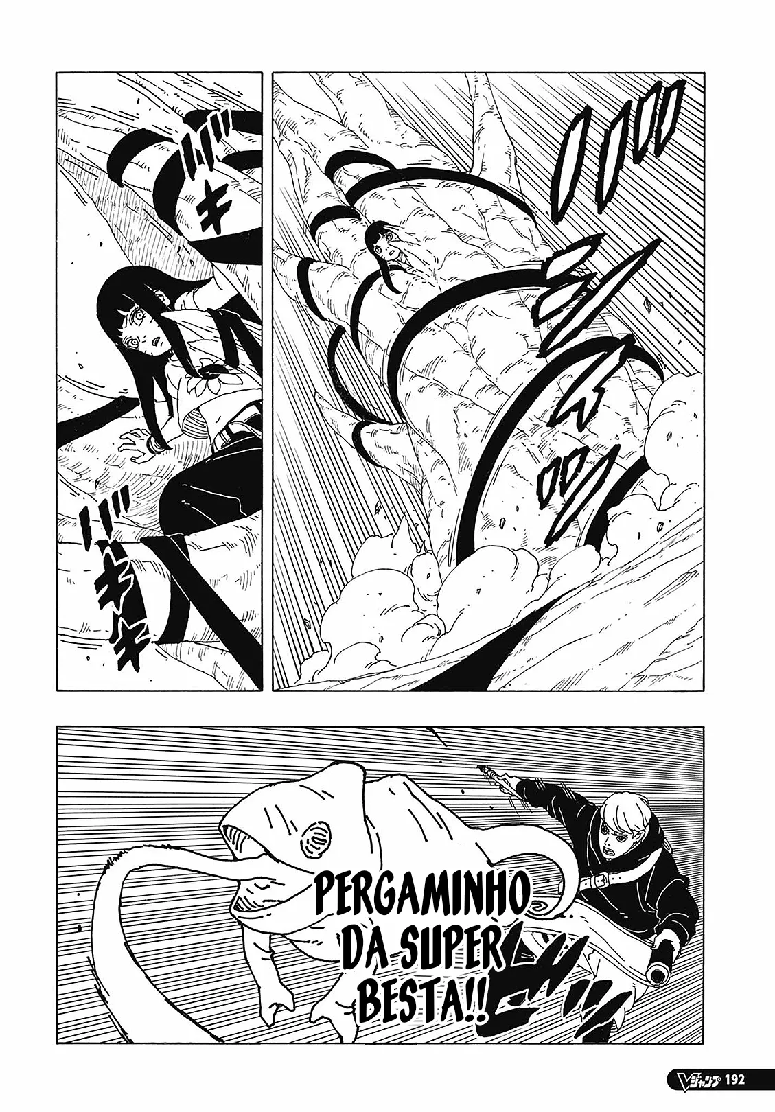 Read Boruto Two Blue Vortex PT-BR Manga Online