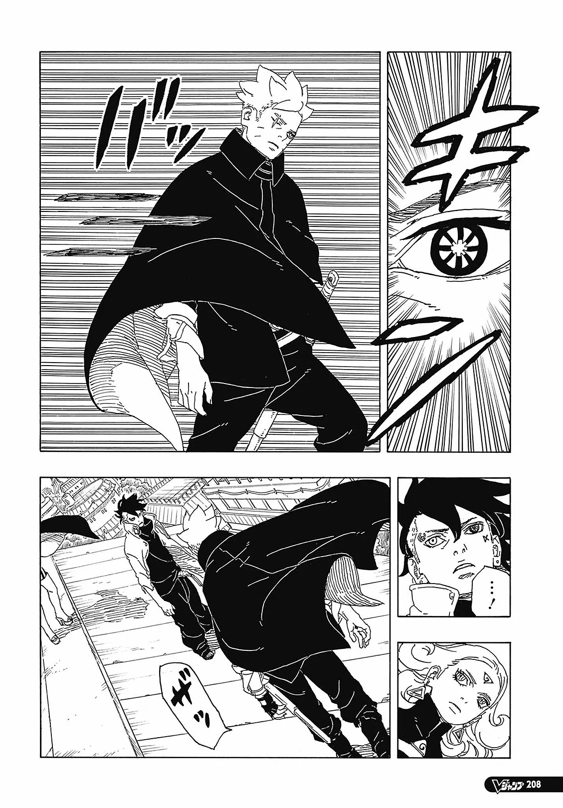 Read Boruto Two Blue Vortex PT-BR Manga Online