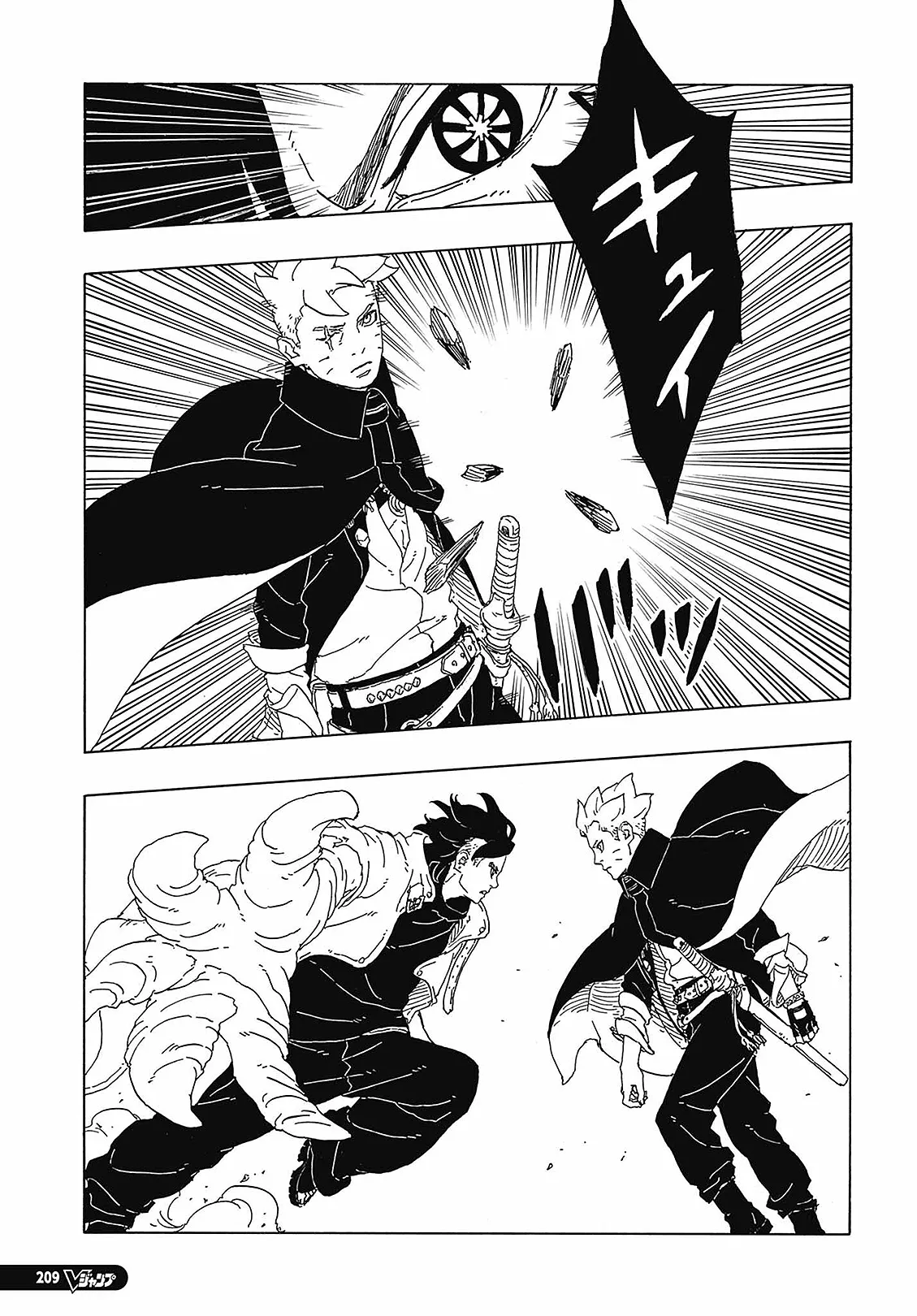 Read Boruto Two Blue Vortex PT-BR Manga Online