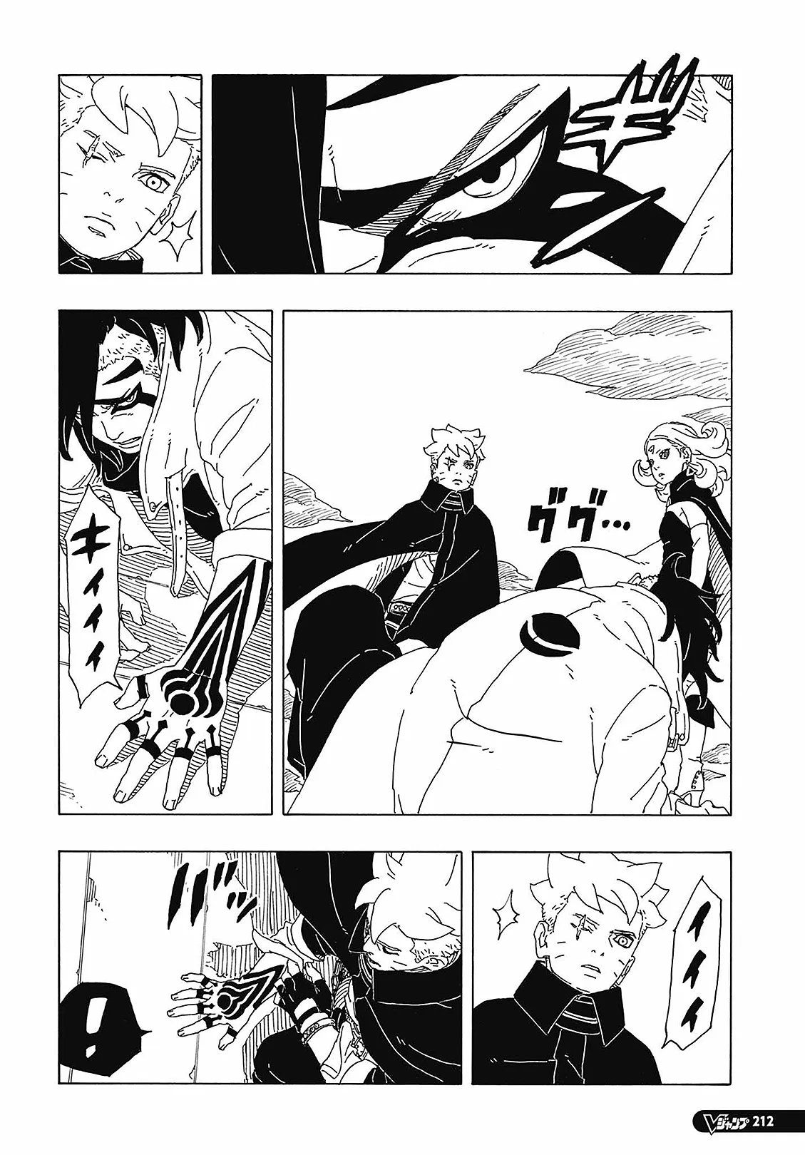 Read Boruto Two Blue Vortex PT-BR Manga Online