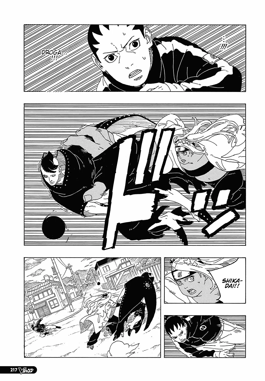 Read Boruto Two Blue Vortex PT-BR Manga Online