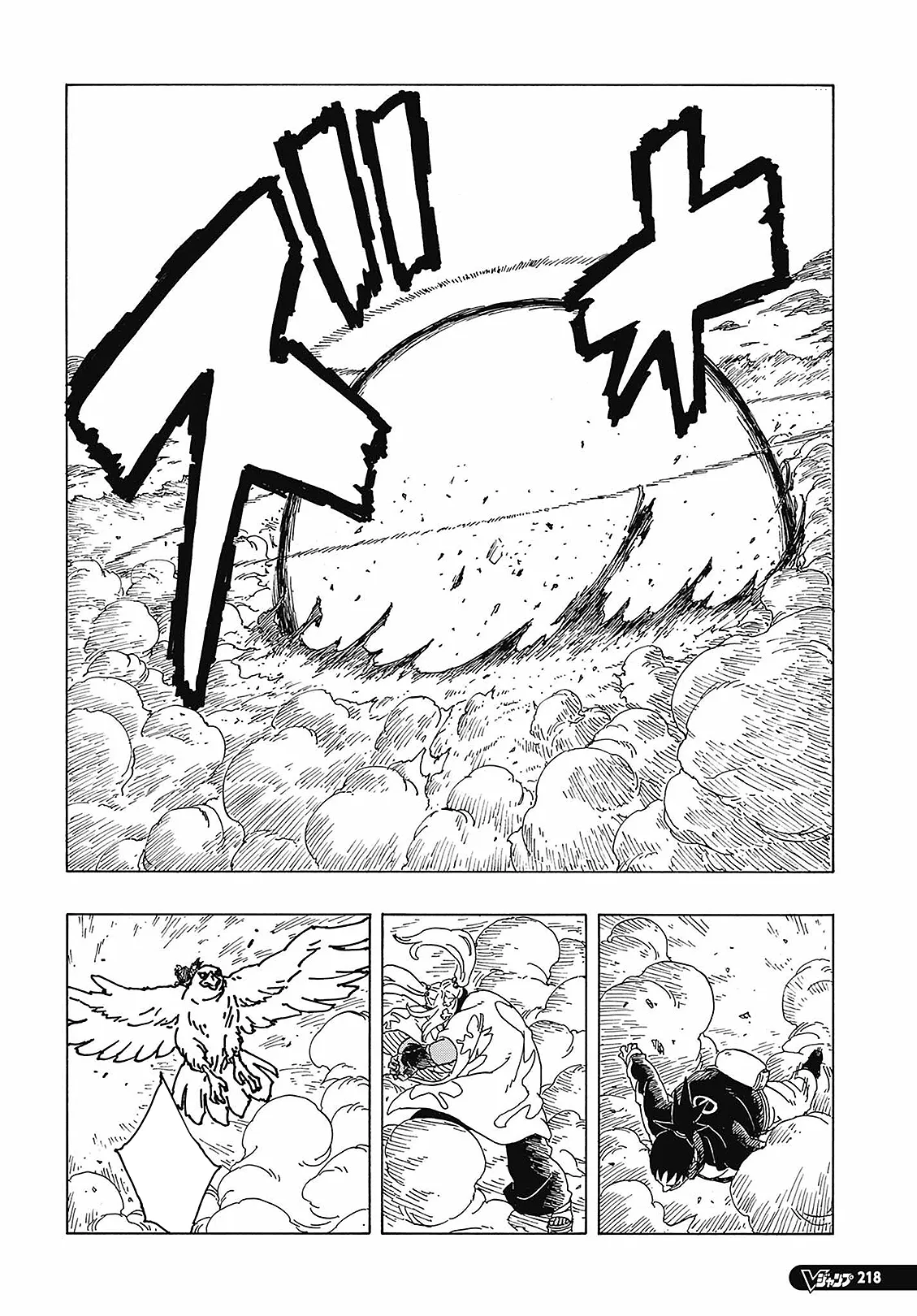 Read Boruto Two Blue Vortex PT-BR Manga Online
