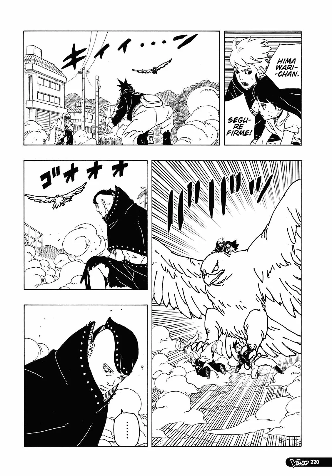 Read Boruto Two Blue Vortex PT-BR Manga Online