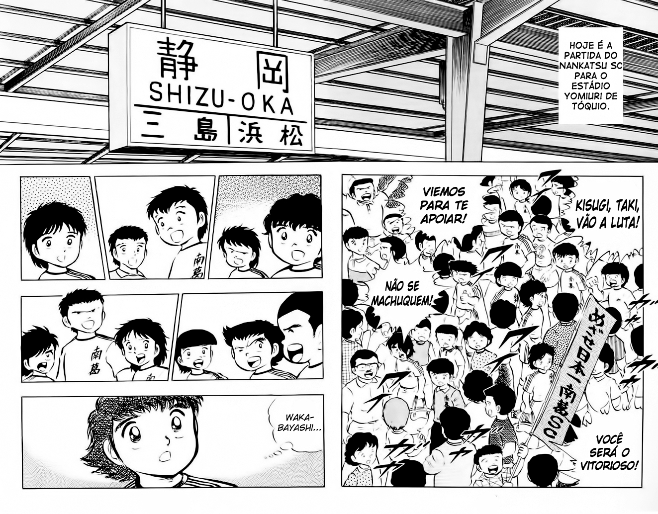Read Captain Tsubasa PT-BR Manga Online