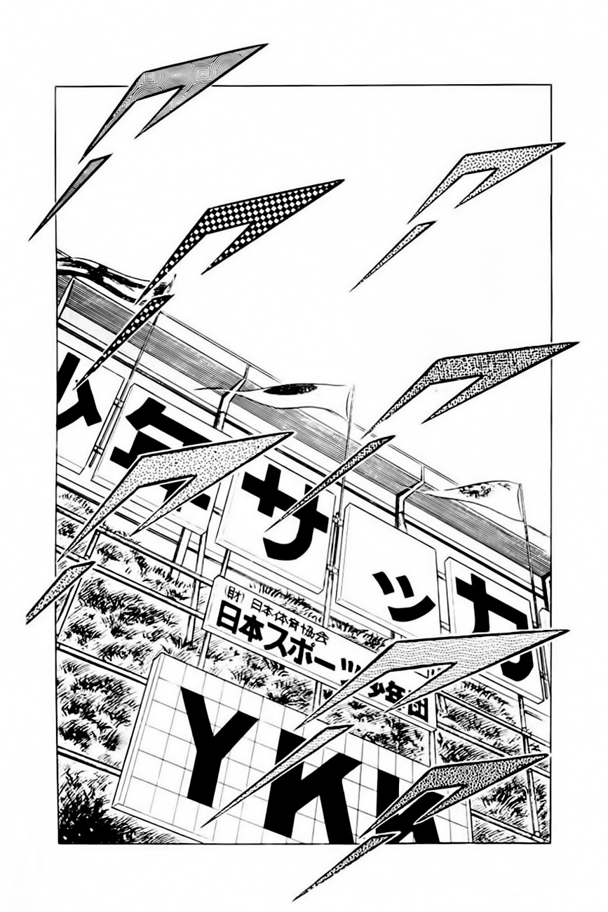 Read Captain Tsubasa PT-BR Manga Online