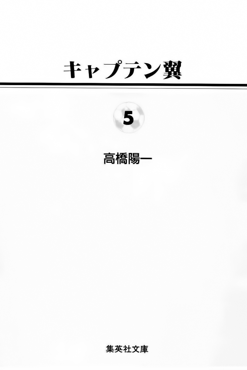 Read Captain Tsubasa PT-BR Manga Online