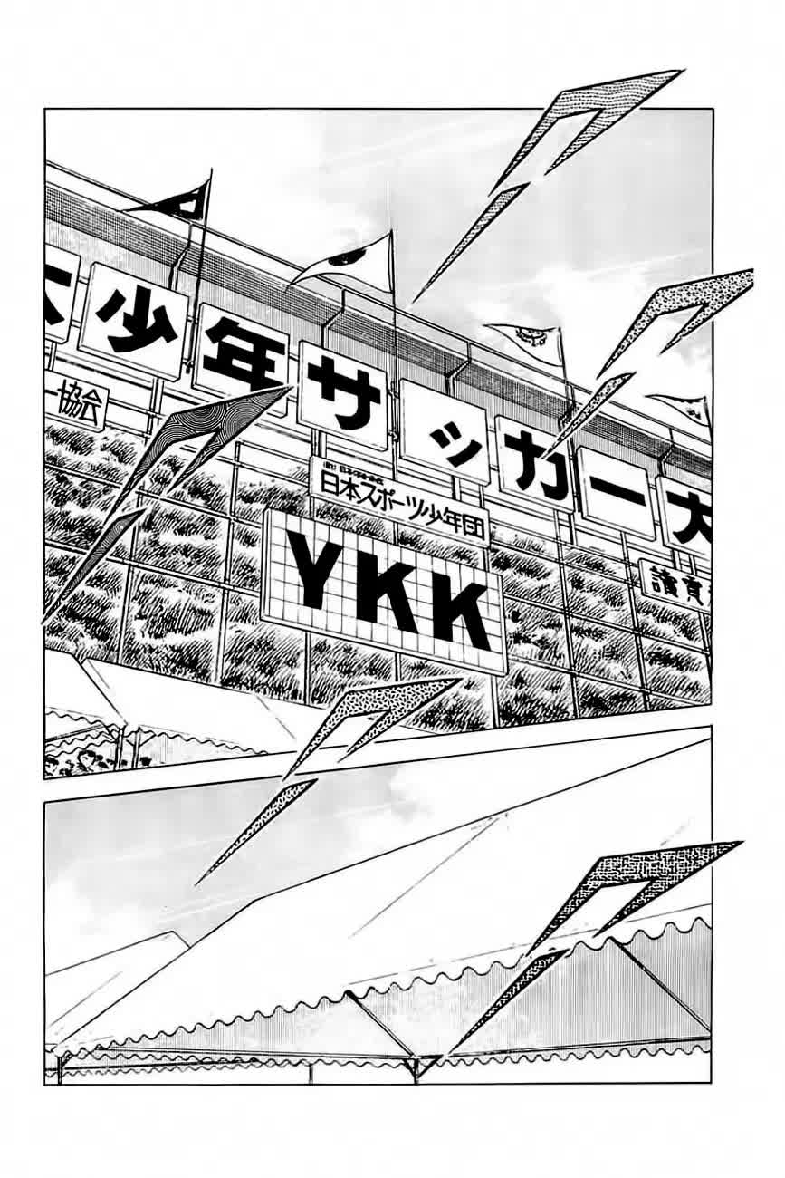 Read Captain Tsubasa PT-BR Manga Online