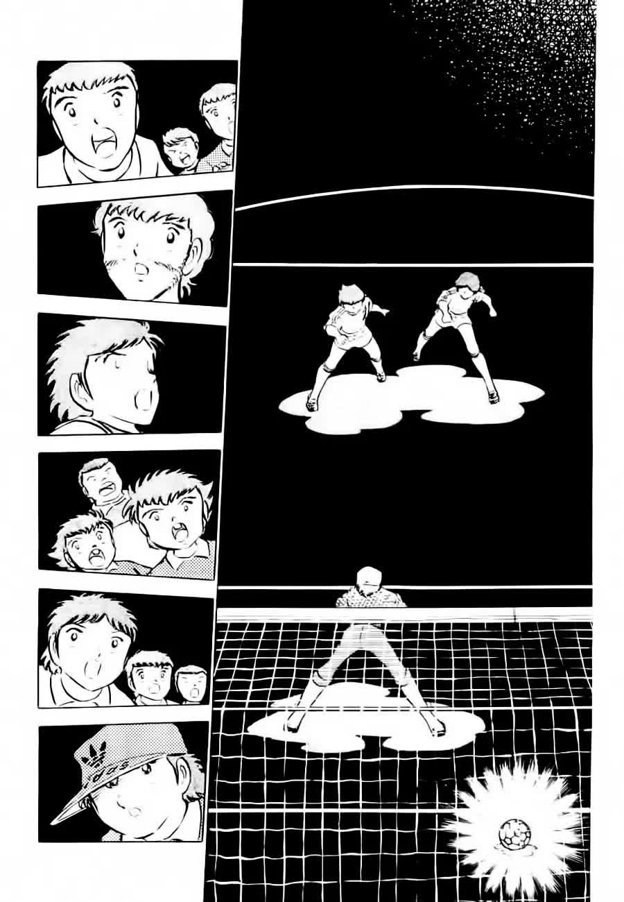 Read Captain Tsubasa PT-BR Manga Online