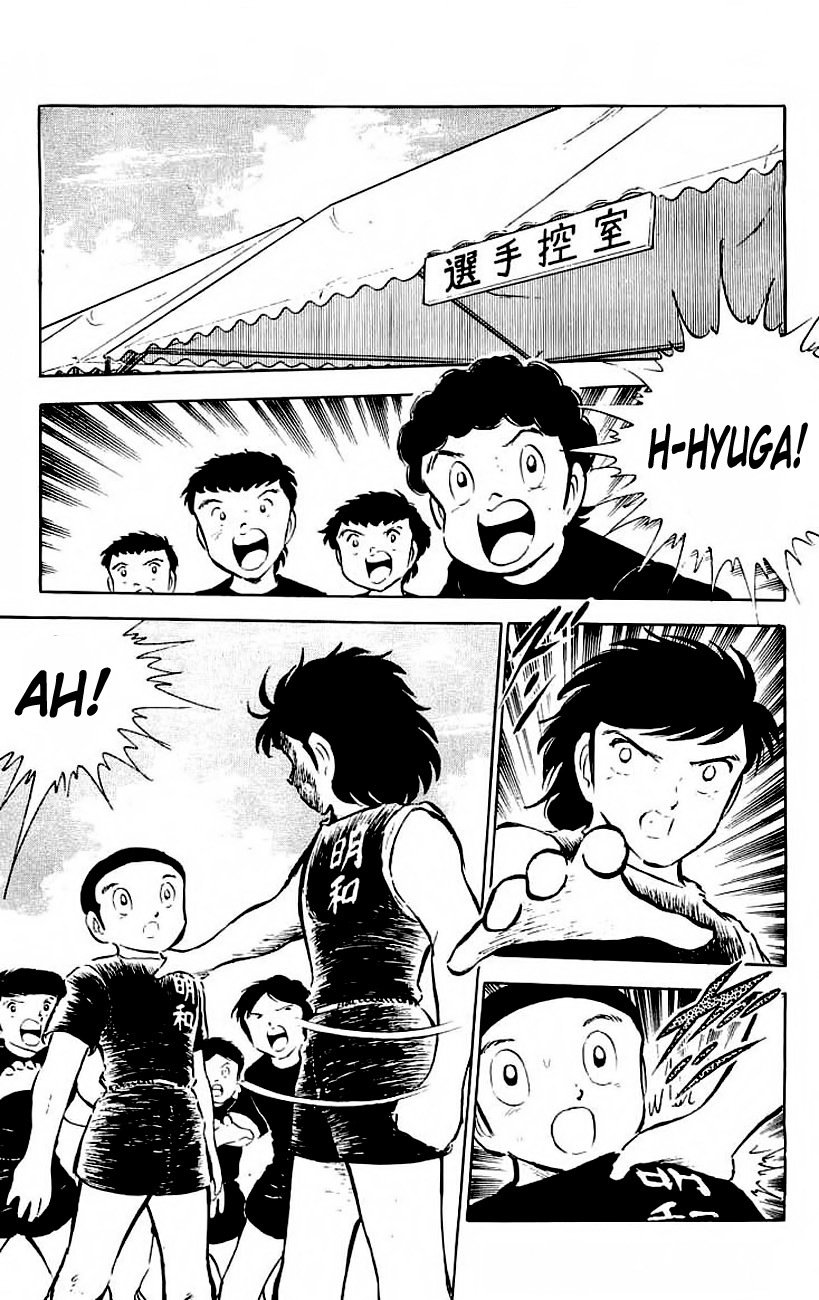 Read Captain Tsubasa PT-BR Manga Online