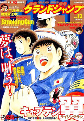 Read Captain Tsubasa Rising Sun PT-BR Manga Online