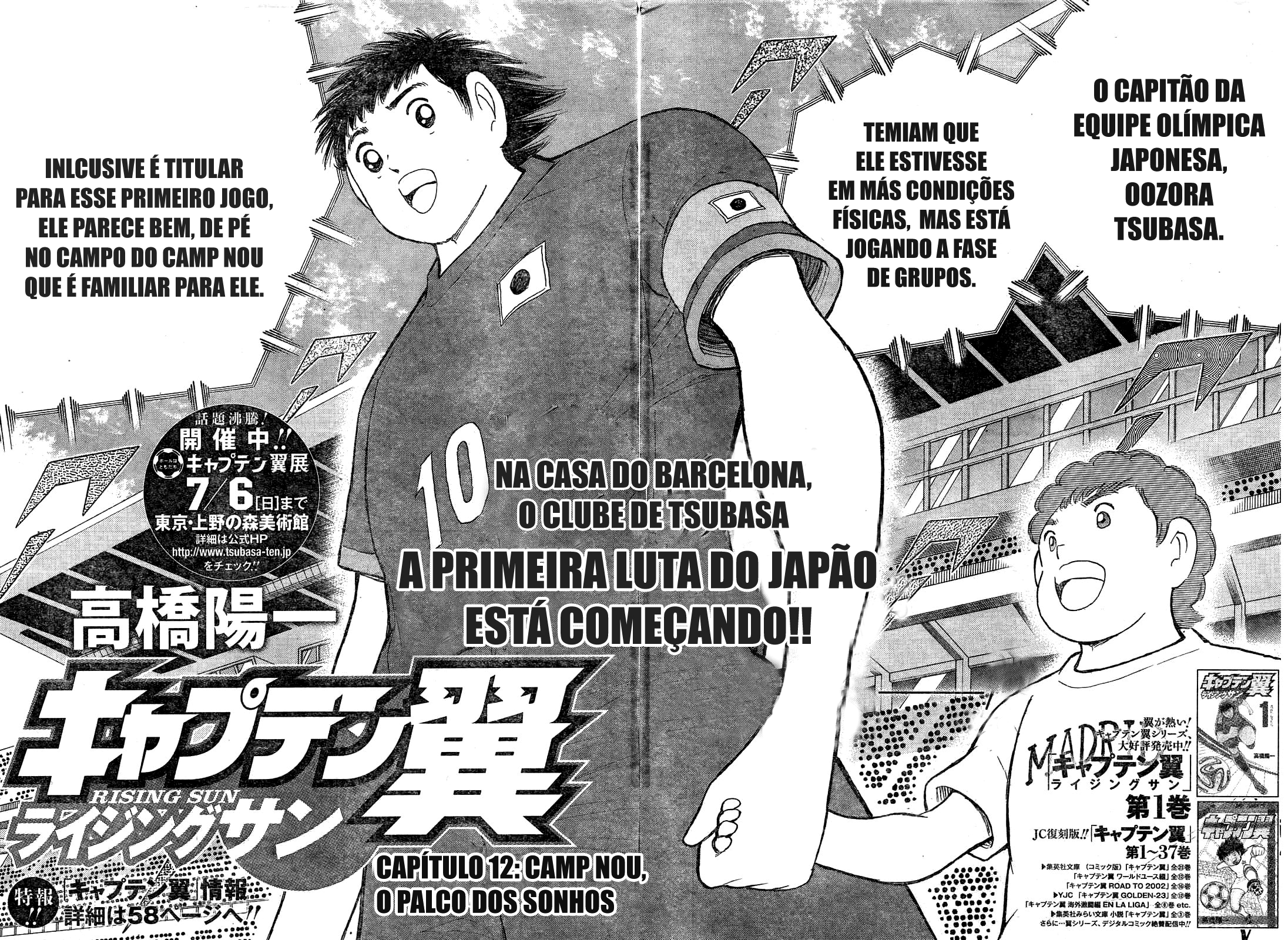 Read Captain Tsubasa Rising Sun PT-BR Manga Online