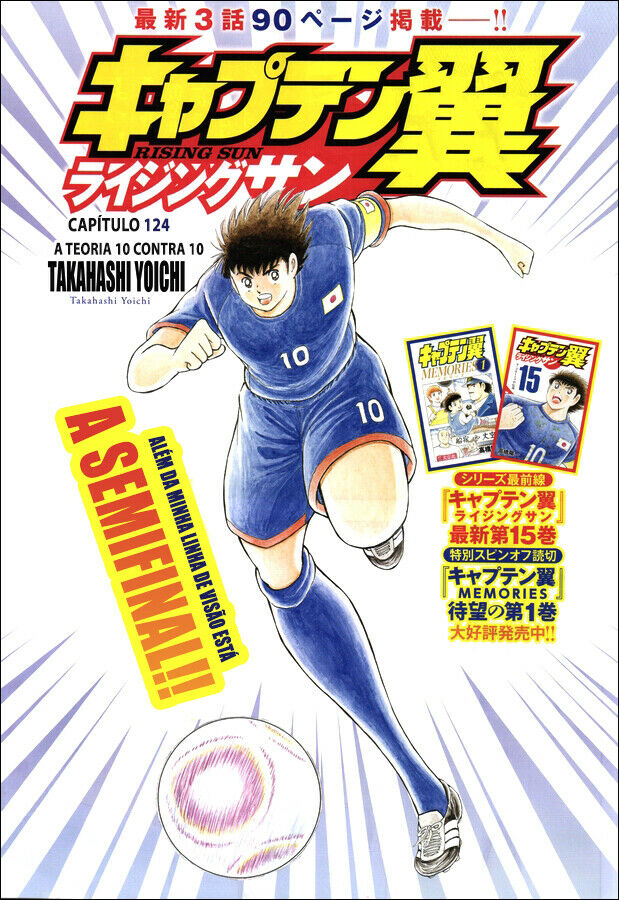Read Captain Tsubasa Rising Sun PT-BR Manga Online