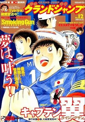 Read Captain Tsubasa Rising Sun PT-BR Manga Online