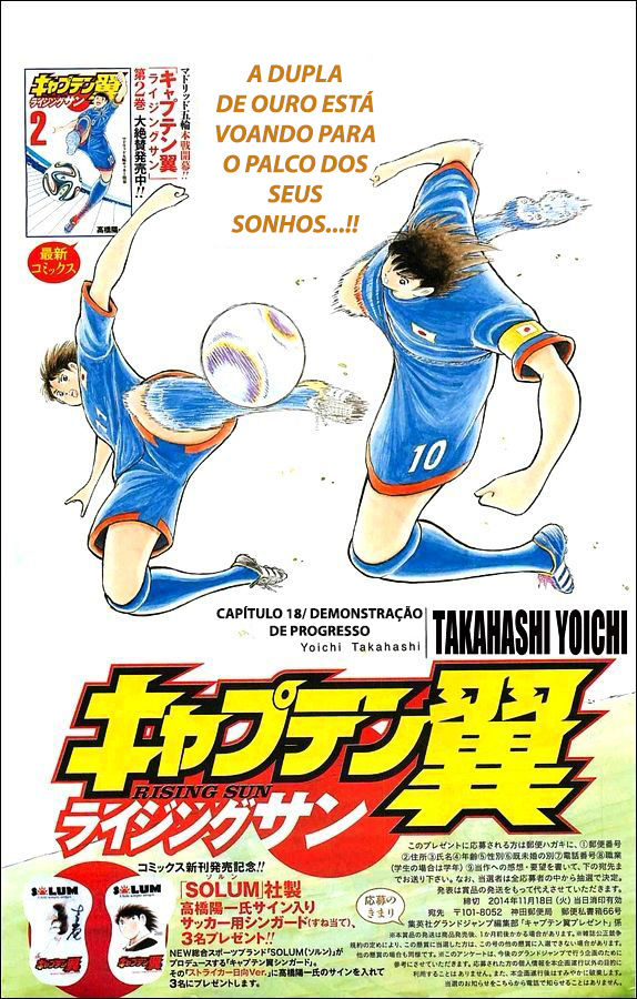 Read Captain Tsubasa Rising Sun PT-BR Manga Online