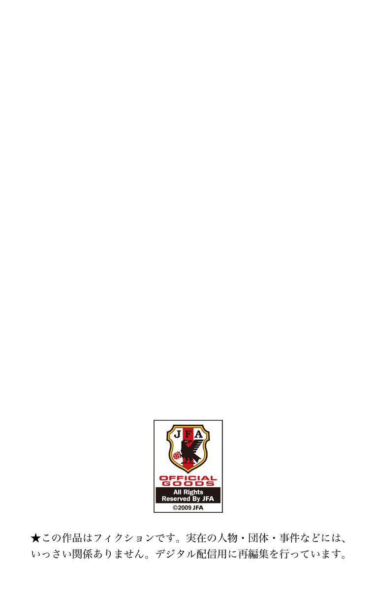 Read Captain Tsubasa Rising Sun PT-BR Manga Online
