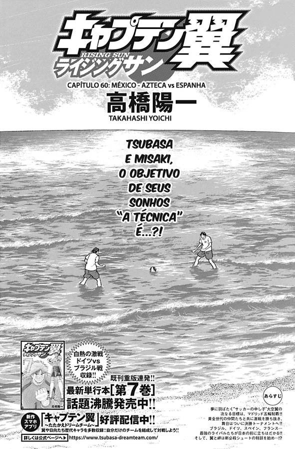 Read Captain Tsubasa Rising Sun PT-BR Manga Online