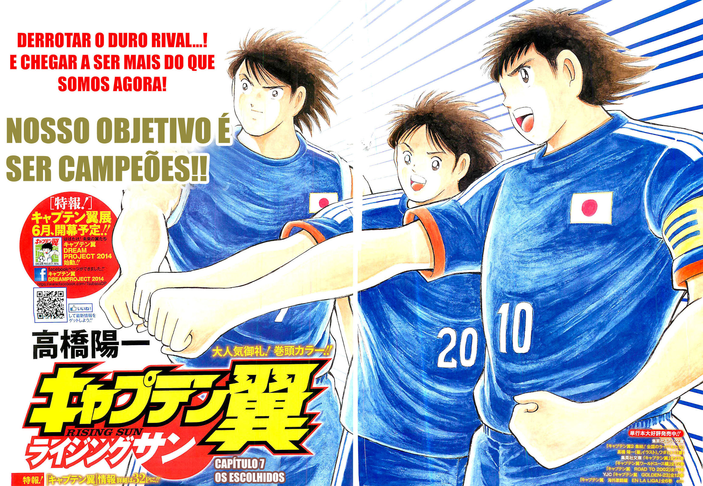 Read Captain Tsubasa Rising Sun PT-BR Manga Online