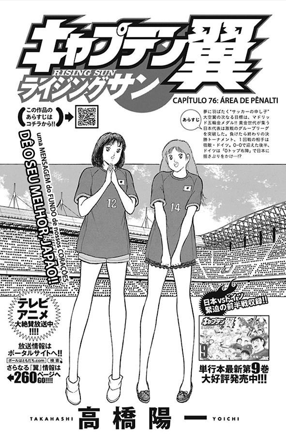 Read Captain Tsubasa Rising Sun PT-BR Manga Online