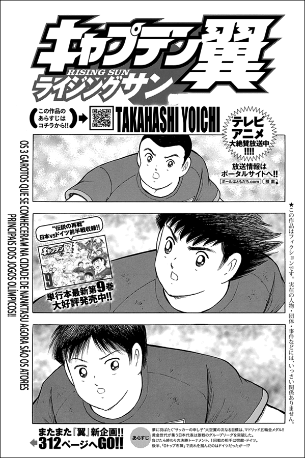 Read Captain Tsubasa Rising Sun PT-BR Manga Online