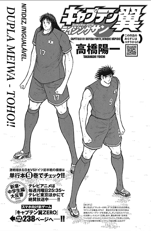 Read Captain Tsubasa Rising Sun PT-BR Manga Online