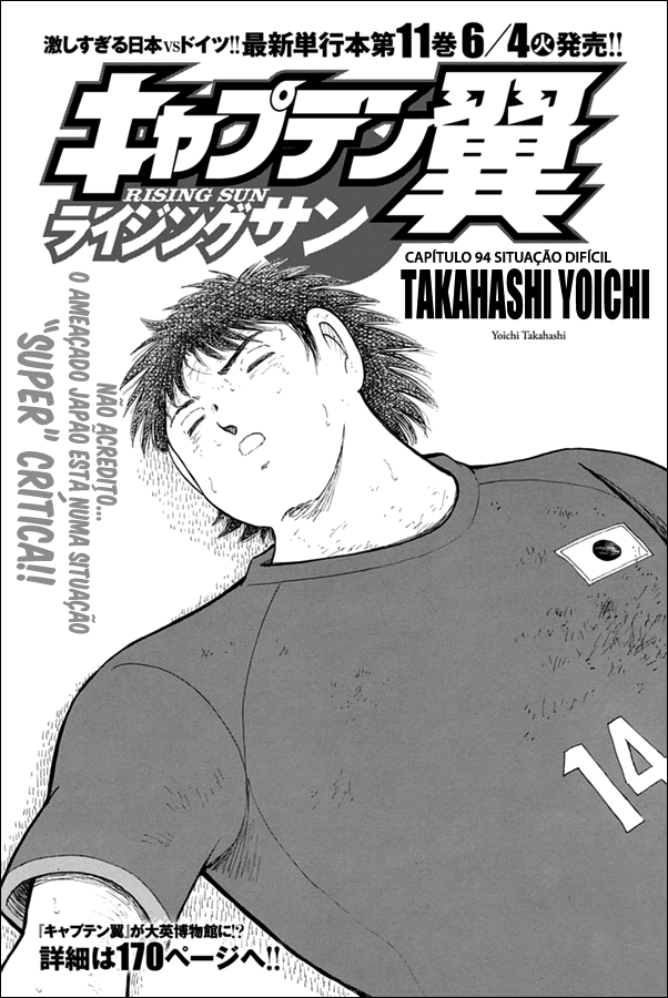 Read Captain Tsubasa Rising Sun PT-BR Manga Online