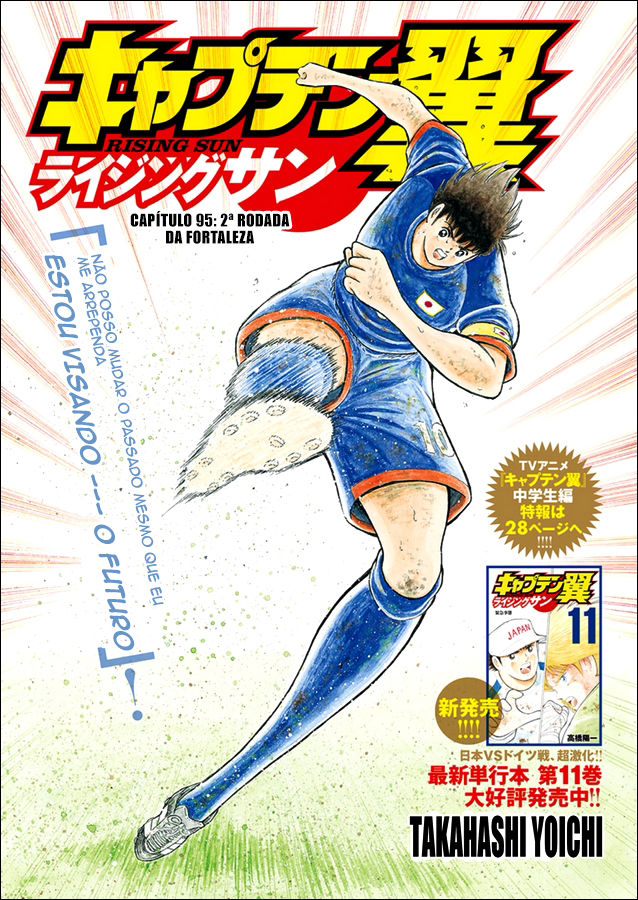 Read Captain Tsubasa Rising Sun PT-BR Manga Online