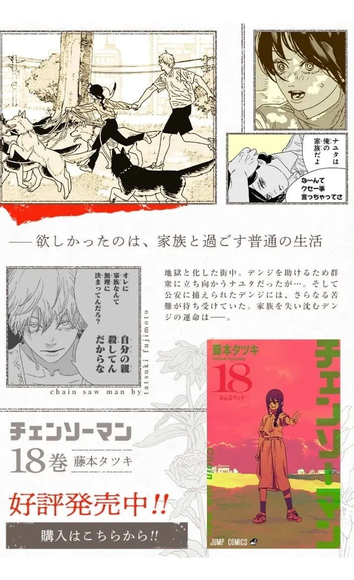 Read Chainsaw Man PT-BR Manga Online